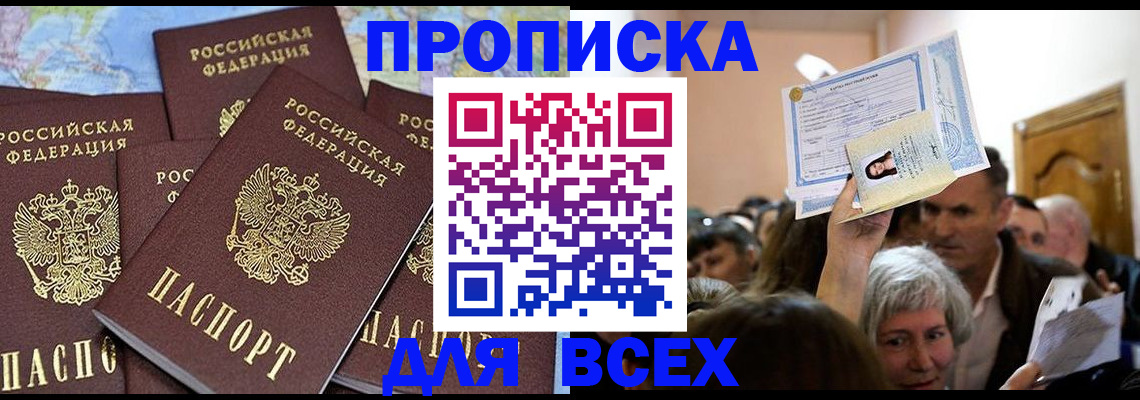 форма 3 в Иркутской области