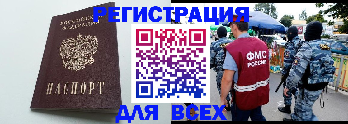 форма 3 в Иркутской области